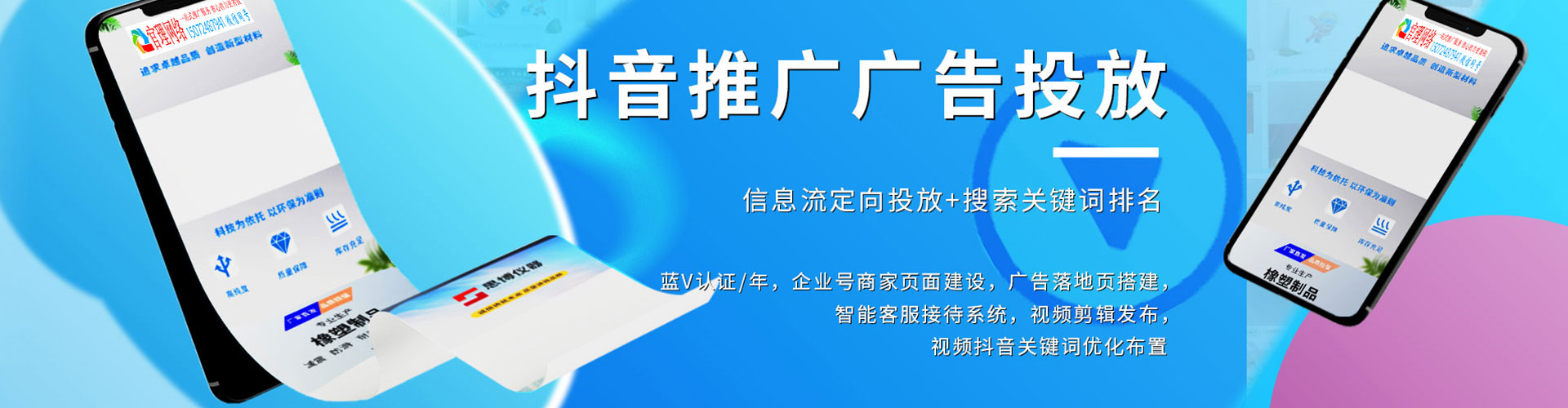 新丰微博信息流