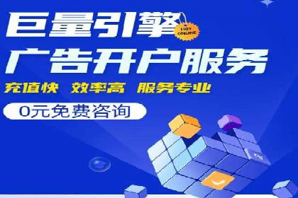 百度竞价包年服务：打造企业核心竞争力