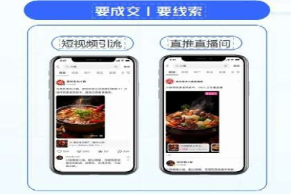 头条信息流广告案例：如何成功吸引用户眼球
