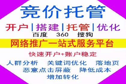 短视频平台如何利用信息流广告实现盈利的案例